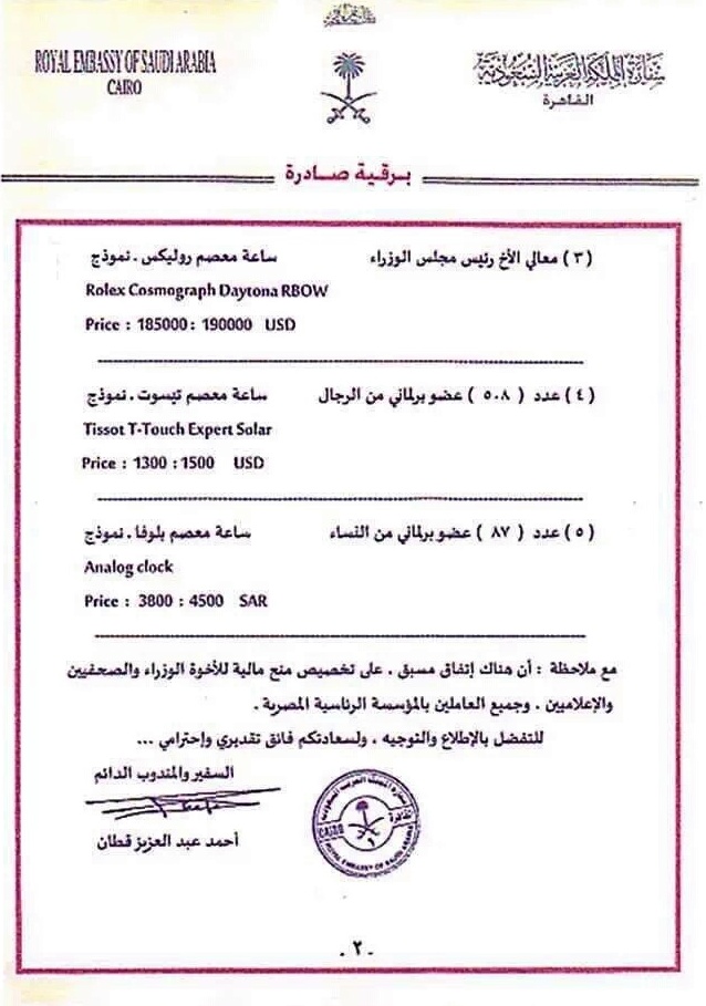 egypt (1)